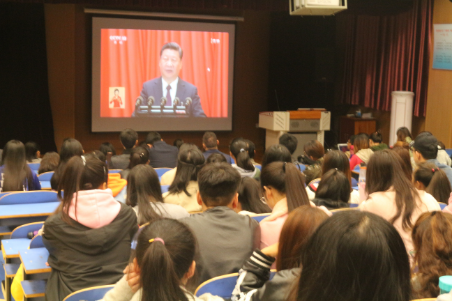 必赢官网师生集中观看十九大开幕盛况